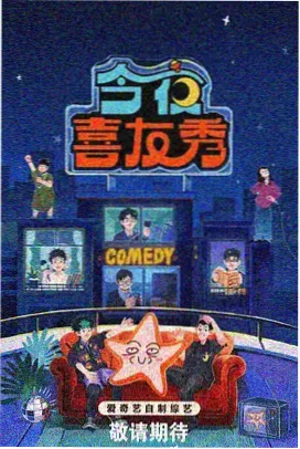 飘花影院狂飙电视剧在线看